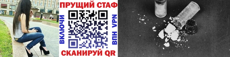 Наркошоп Егорьевск ГАШ Alpha-PVP Лсд 25 Кокаин Мефедрон