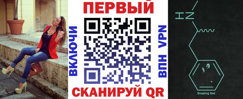 АМФЕТАМИН 97%  Егорьевск 