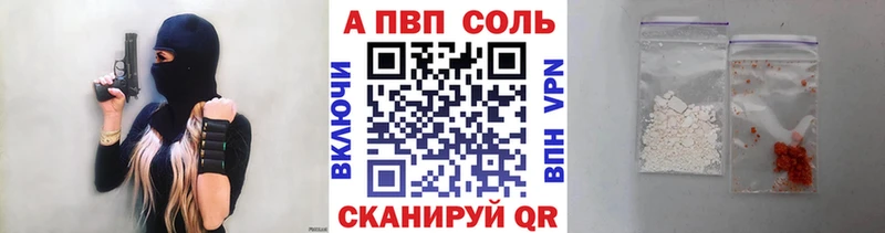 мориарти клад  Егорьевск  ссылка на мегу зеркало  Альфа ПВП крисы CK  где найти  