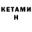 Гашиш VHQ Fenya Kamalyan