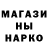 Метамфетамин винт NWDolphin