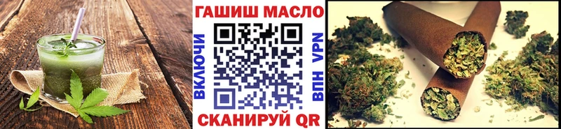 Еда ТГК конопля  Егорьевск 