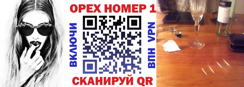 Cocaine Перу  Егорьевск 