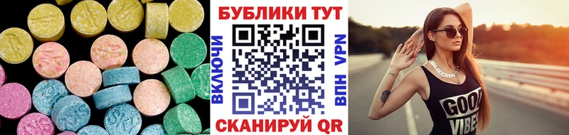 Ecstasy Cube  Егорьевск 
