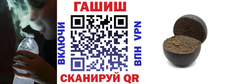 ГАШИШ гашик  Егорьевск 