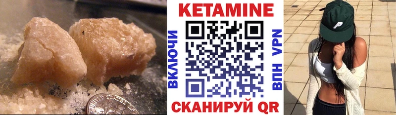 маркетплейс какой сайт Егорьевск Кетамин VHQ купить наркоту