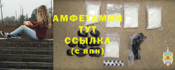 MESCALINE Белокуриха
