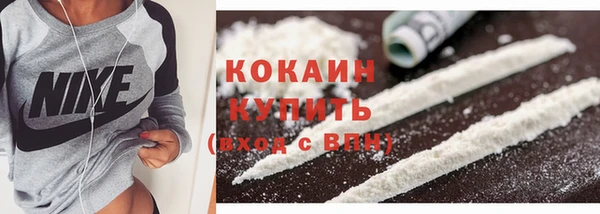 MESCALINE Белокуриха