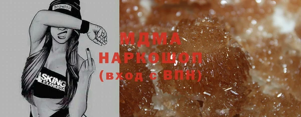 амф Белоозёрский