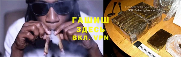 гашишное масло Богородск