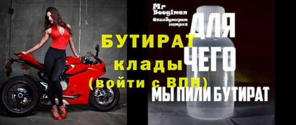 прущий лед Беломорск