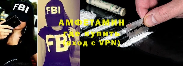 MESCALINE Белокуриха