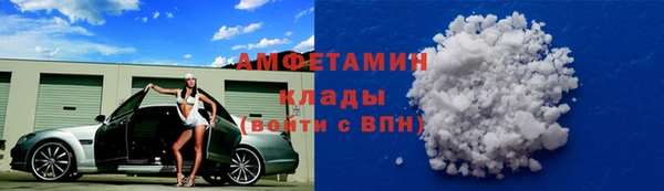 амф Белоозёрский