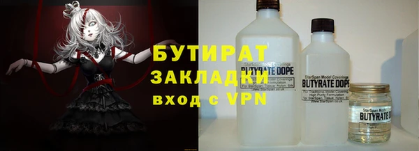 крисы Богородицк