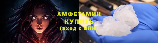 гашишное масло Богородск