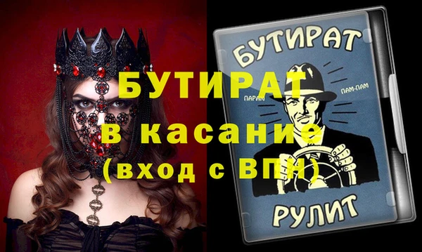 амф Белоозёрский