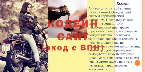 MESCALINE Белокуриха