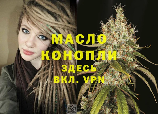 MESCALINE Белокуриха
