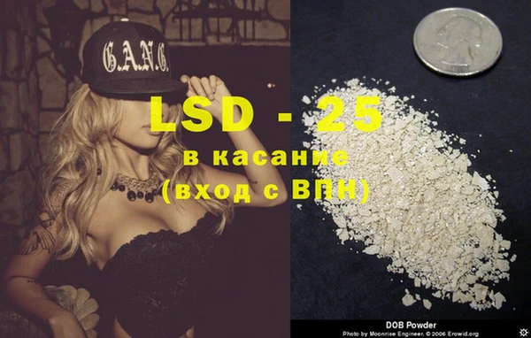 MESCALINE Белокуриха