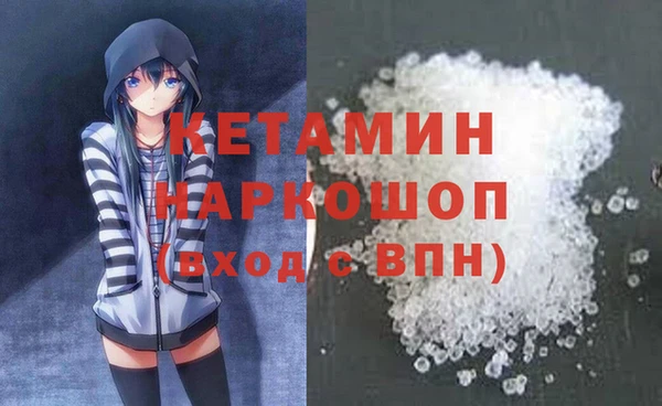 MESCALINE Белокуриха