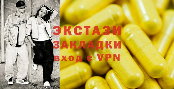 кристаллы Баксан