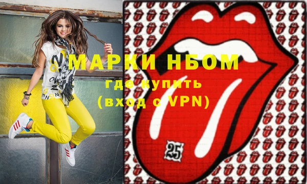 амф Белоозёрский