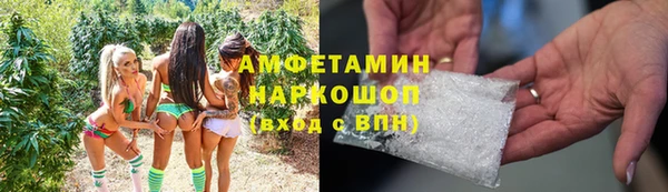 MESCALINE Белокуриха