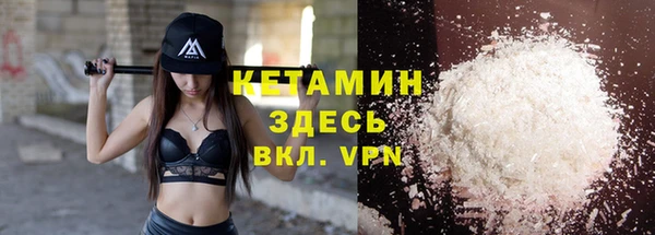 MESCALINE Белокуриха