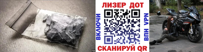 Лсд 25 экстази ecstasy  Егорьевск 