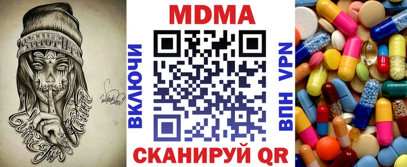 MDMA crystal  Егорьевск 