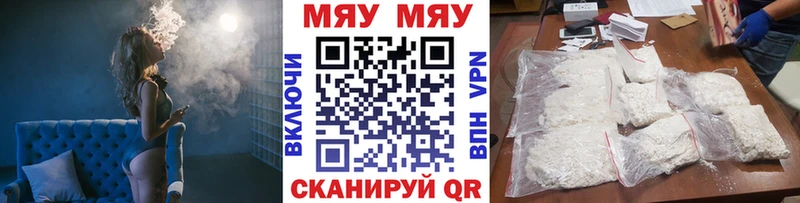 Мефедрон VHQ  магазин  наркотиков  shop телеграм  Егорьевск 
