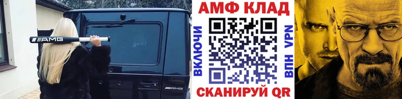 купить наркоту  Егорьевск  blacksprut tor  МЕТАМФЕТАМИН винт 