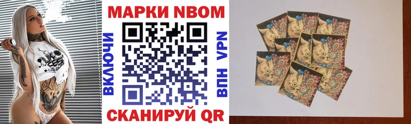 MEGA   Егорьевск  даркнет формула  Марки NBOMe 1,5мг 