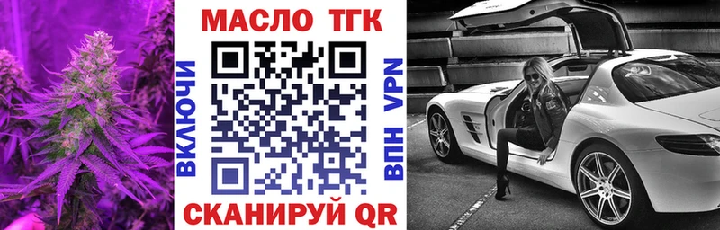блэк спрут сайт  цена   Егорьевск  Дистиллят ТГК вейп с тгк 