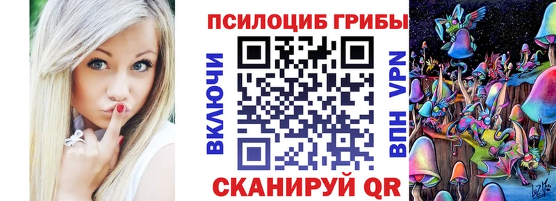 Галлюциногенные грибы GOLDEN TEACHER  что такое   Егорьевск 